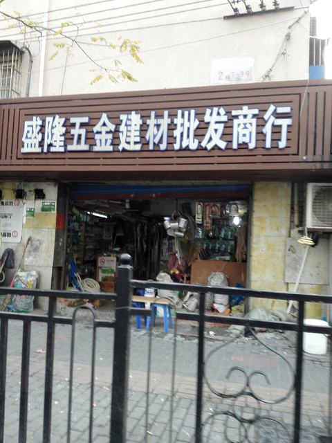 家居用品板块：对比评测