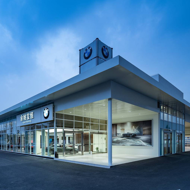 浙江金湖宝马4s店