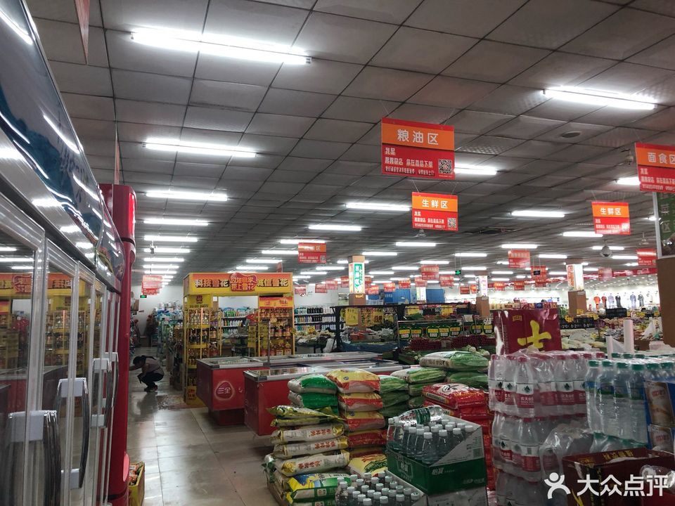 粤客隆生活超市图片