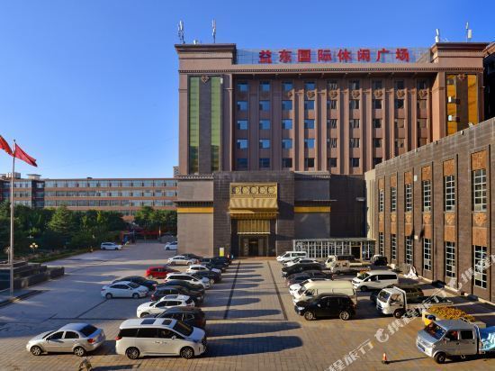 益东国际酒店图片