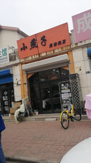 天津刘房子旧货市场