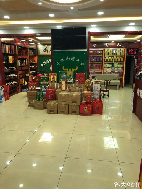 牛栏山酒专卖(石门街)图片