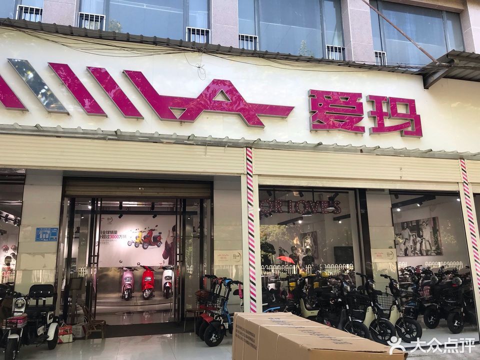 电动车配件批发