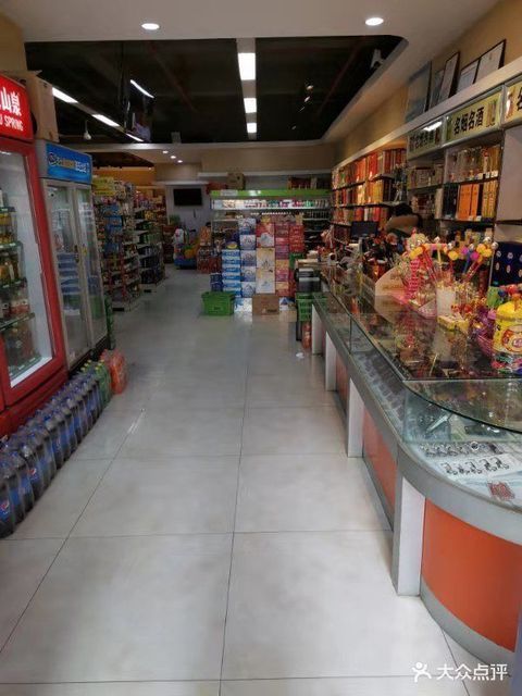 岗山超市(中海国际社区分店)图片