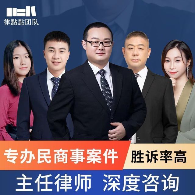 律点点法律咨询图片