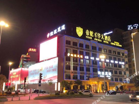 诚得大酒店兰州路图片