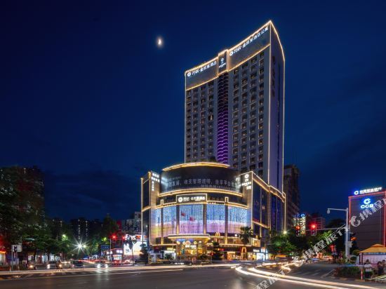 花筑·云浮金凯莱酒店图片