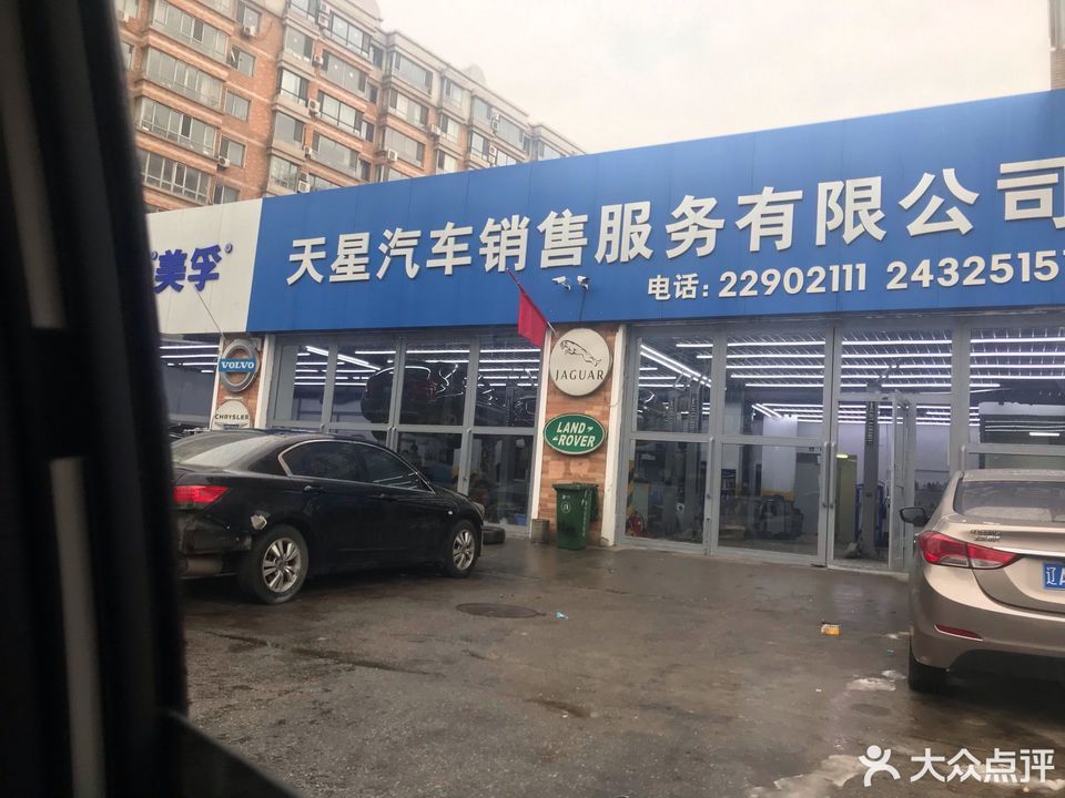 天津电话机维修号码(天津电器维修电话)