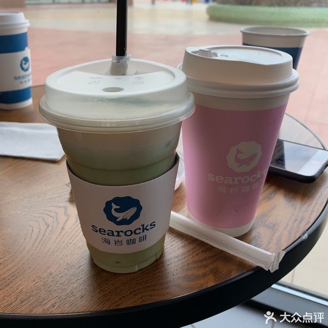 海岩咖啡天美奥莱店