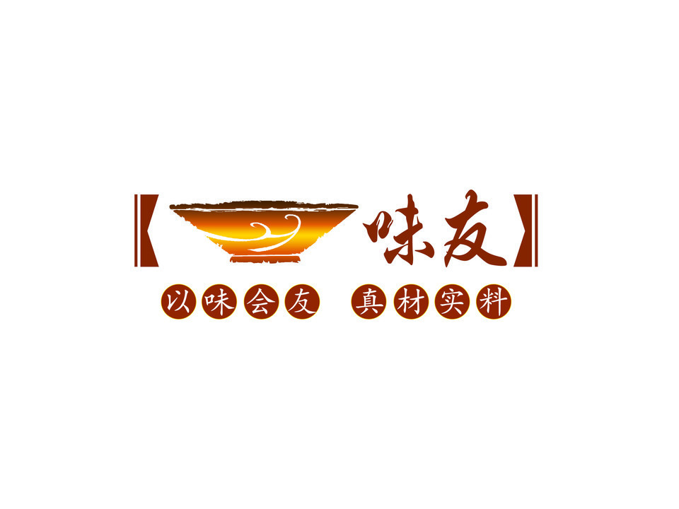 味友·厦门味(鼓浪屿店)图片