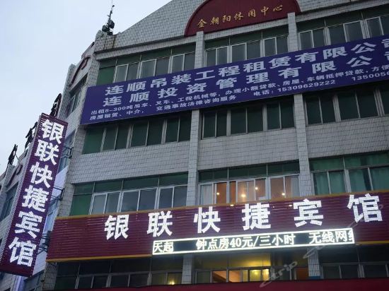 (位置,怎么去,怎么走,在哪,在哪里,在哪儿):蚌埠市怀远县荆涂路与榴