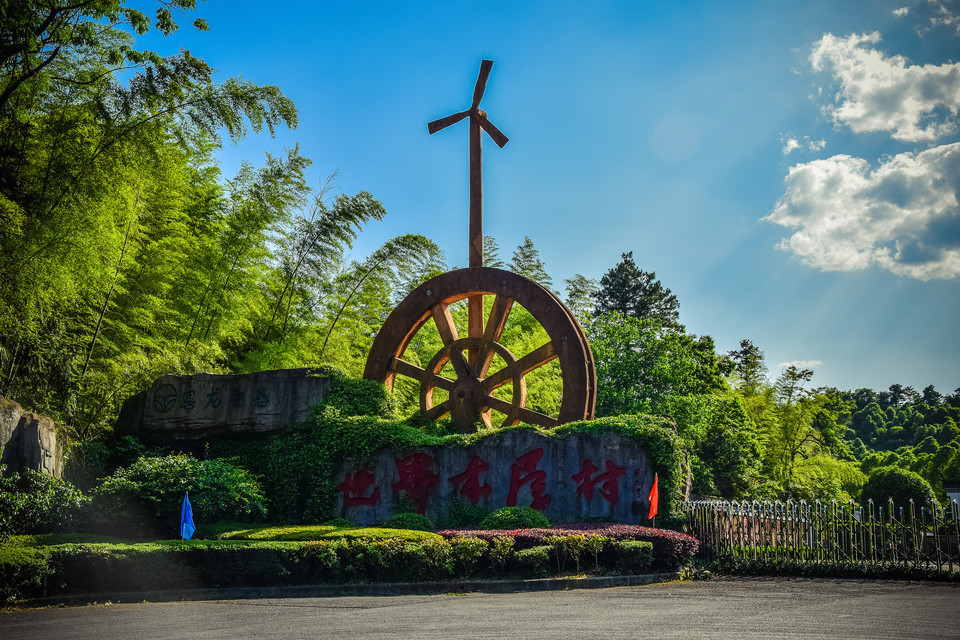 宁国恩龙山庄门票图片