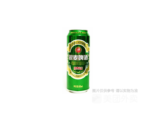 银麦啤酒麦香型图片