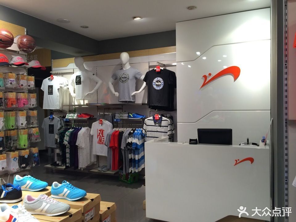 贵人鸟体育(振发路店)图片