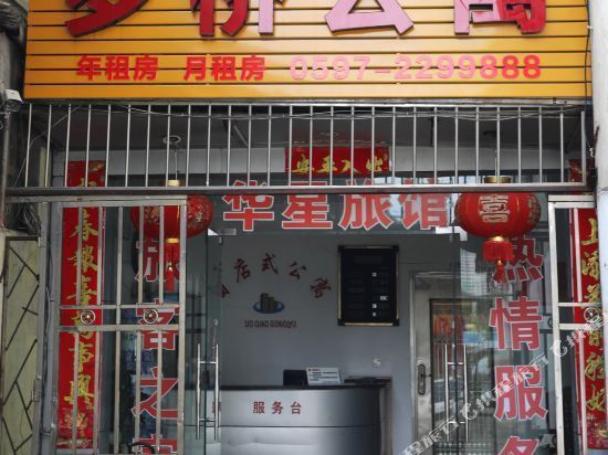 【山水大酒店-房务中心】地址,电话,路线,周边设施_360地图
