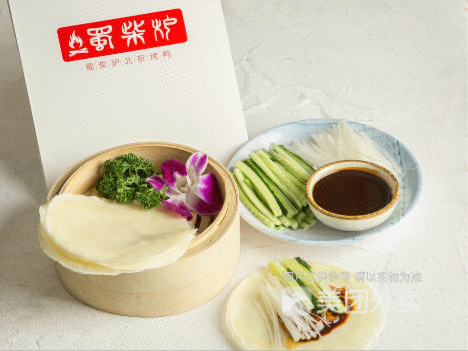 蜀柴炉新北京烤鸭平福路店