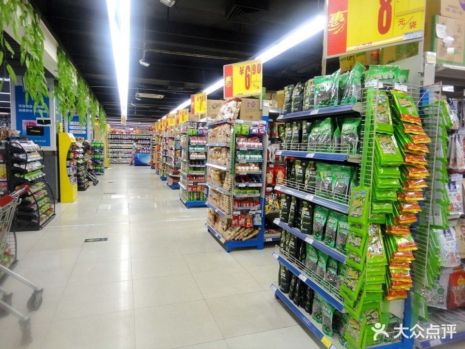 联盛综合超市(西一路店)图片