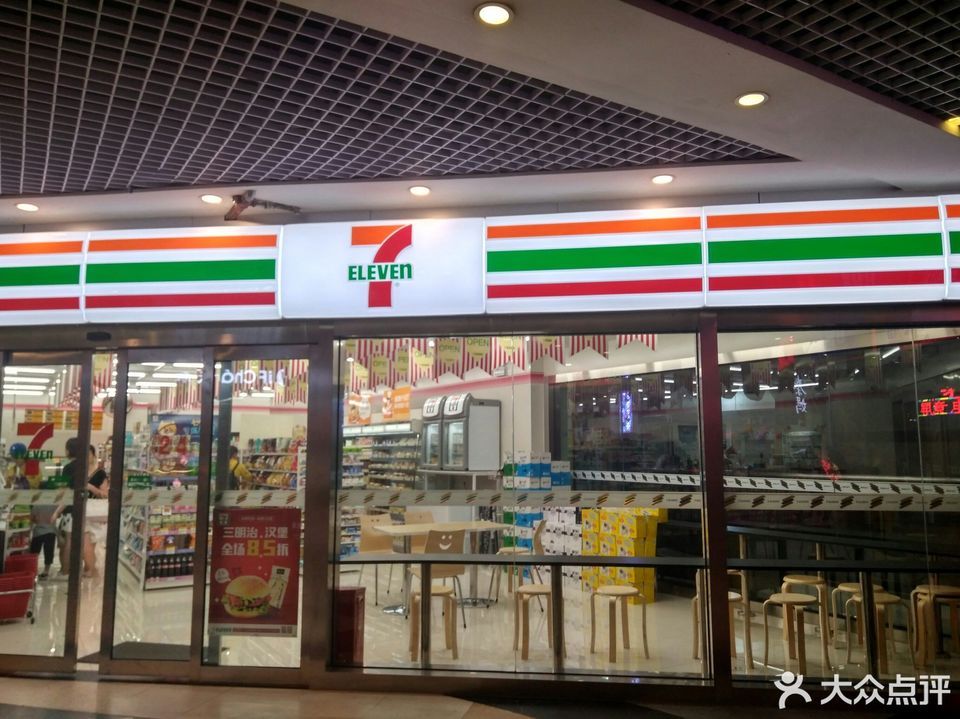 71便利店招牌图片