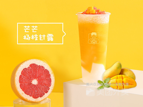 芒芒扬枝甘露图片