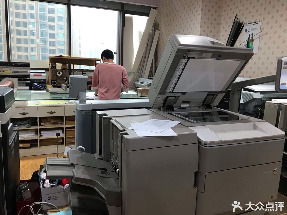 添祥图文快印工作室图片