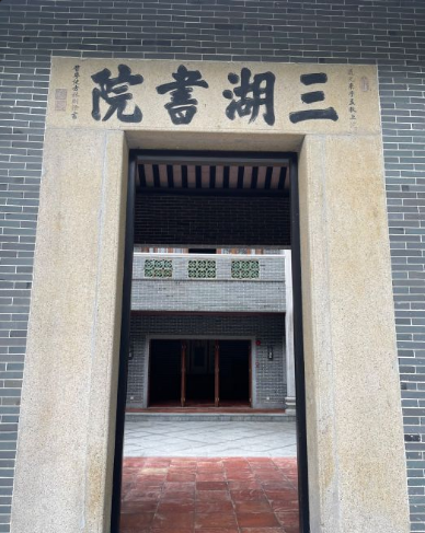 书院地址(位置,怎么去,怎么走,在哪,在哪里,在哪儿):佛山市南海区西樵