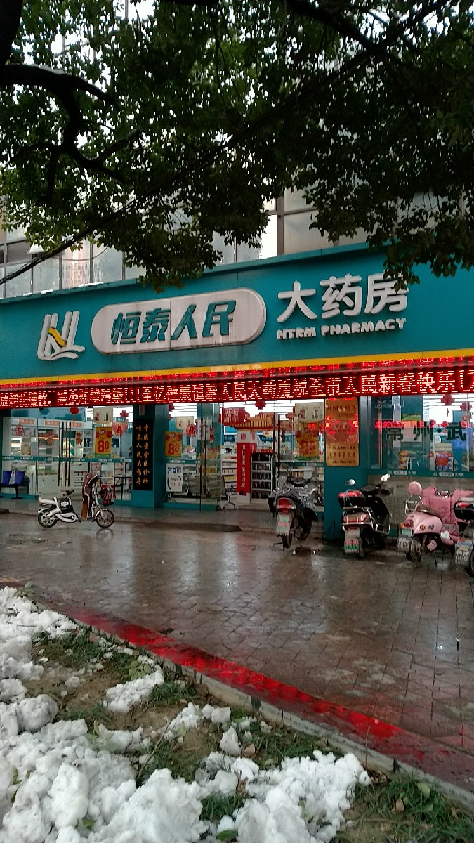 电话:地址(位置,怎么去,怎么走,在哪,在哪里,在哪儿):常州市武进区前