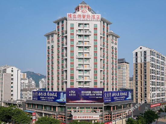 清溪维也纳酒店