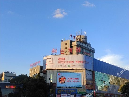 衡阳船山宾馆图片