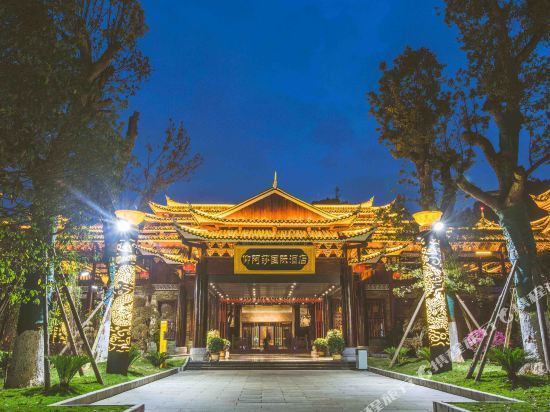 剑河温泉城仰阿莎酒店