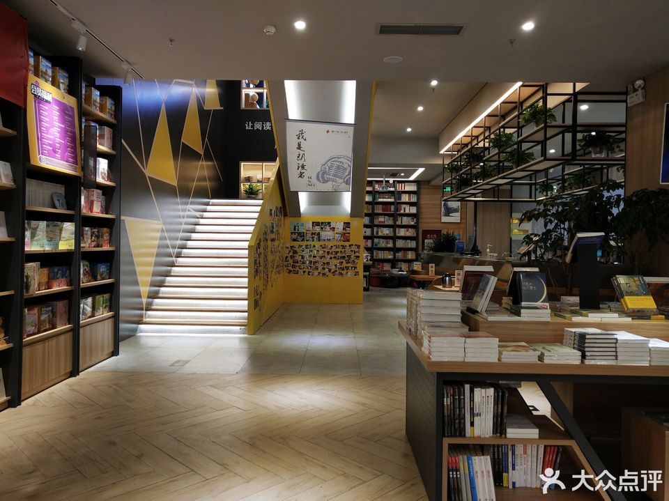 【文轩新华书店】地址,电话,路线,周边设施_360地图