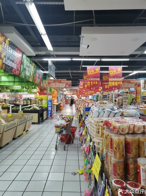 大润发玛特,大润发玛特(洋河店),半边天美容美体养生馆(沭阳店),金陵