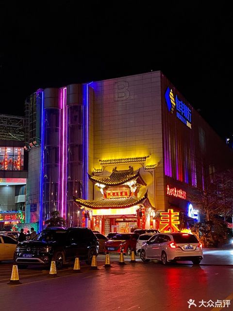 龙岩国际美食城图片