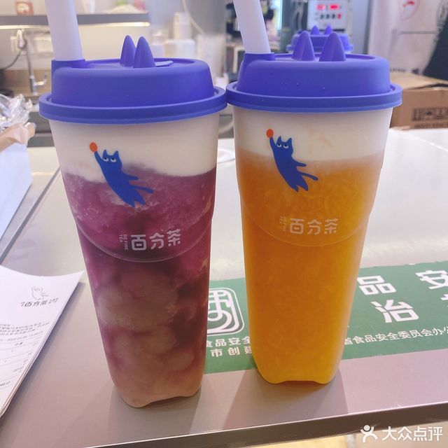【百分茶(新街口金鹰店)】百分茶(新街口金鹰店)电话