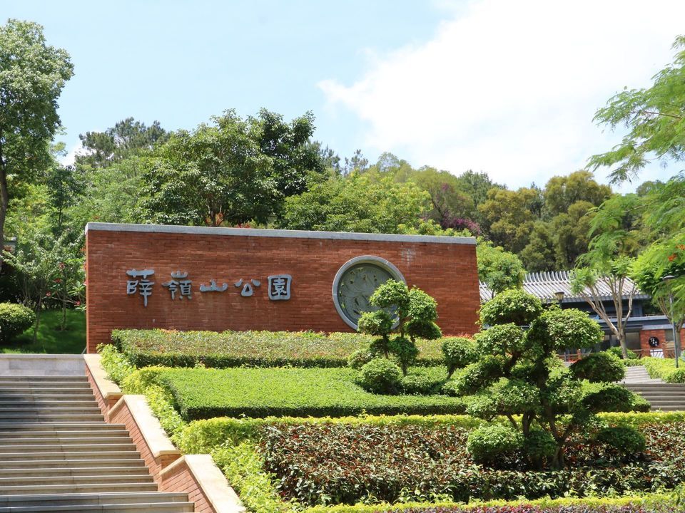 薛岭山公园地址(位置,怎么去,怎么走,在哪,在哪里,在哪儿):厦门市湖里