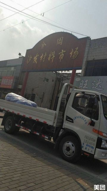 【周村凤阳家具】地址,电话,路线,周边设施_360地图