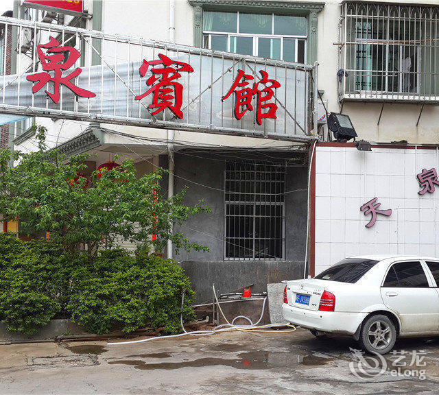 天泉大酒店具体地址图片