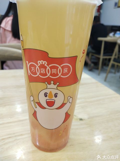蜜雪冰城