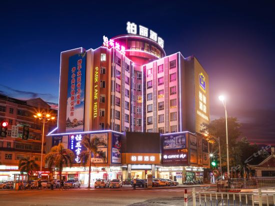 柏丽酒店(幕沙店)图片