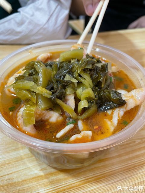 脆鱼片酸菜鱼(小份)图片