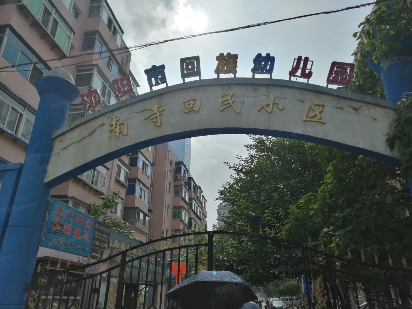 回民小區(南清真路)圖片