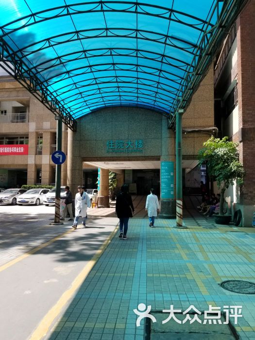 广州医学院第三附属医院图片