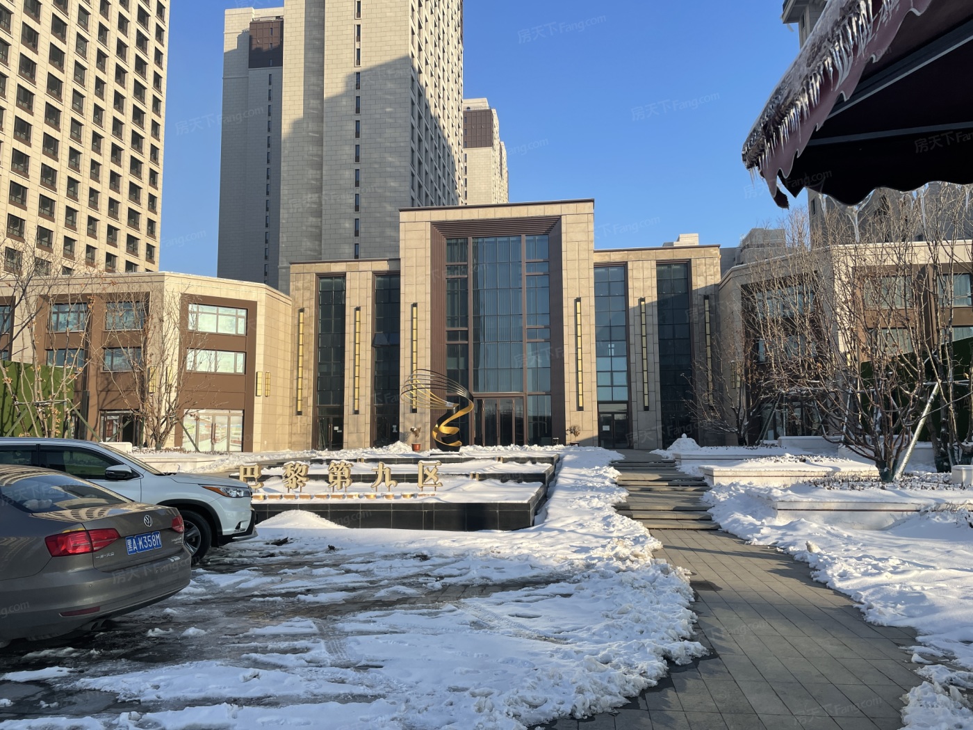 汇龙巴黎第九区
