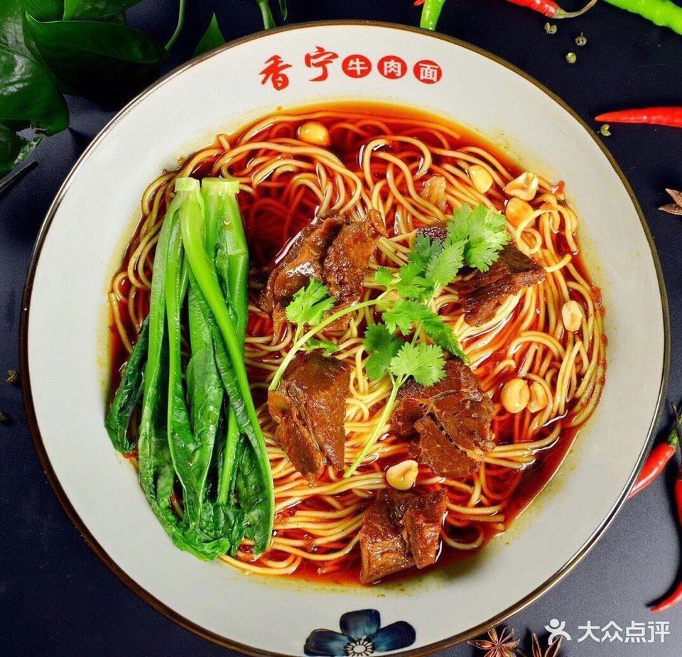 招牌牛肉面图片