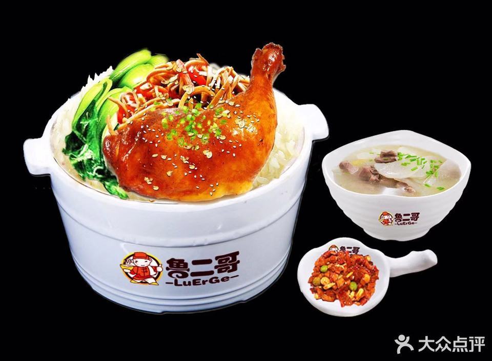 卤香鸭腿饭图片