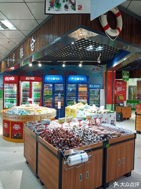 家乐园百货(平乡店)图片