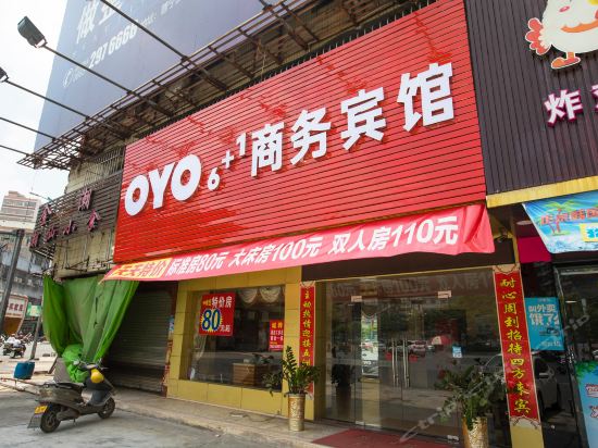 怎么去,怎么走,在哪,在哪里,在哪儿):揭阳市普宁市流沙新光南路芳草园