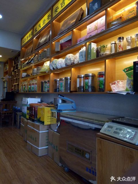 溪香茗茶店图片