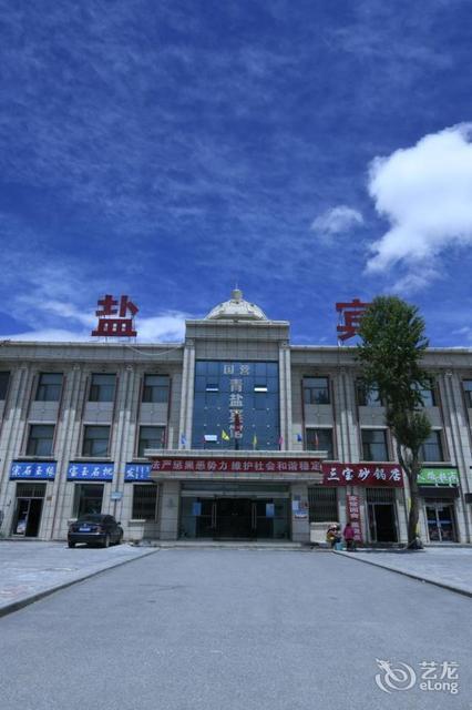 茶卡盐湖景区住宿