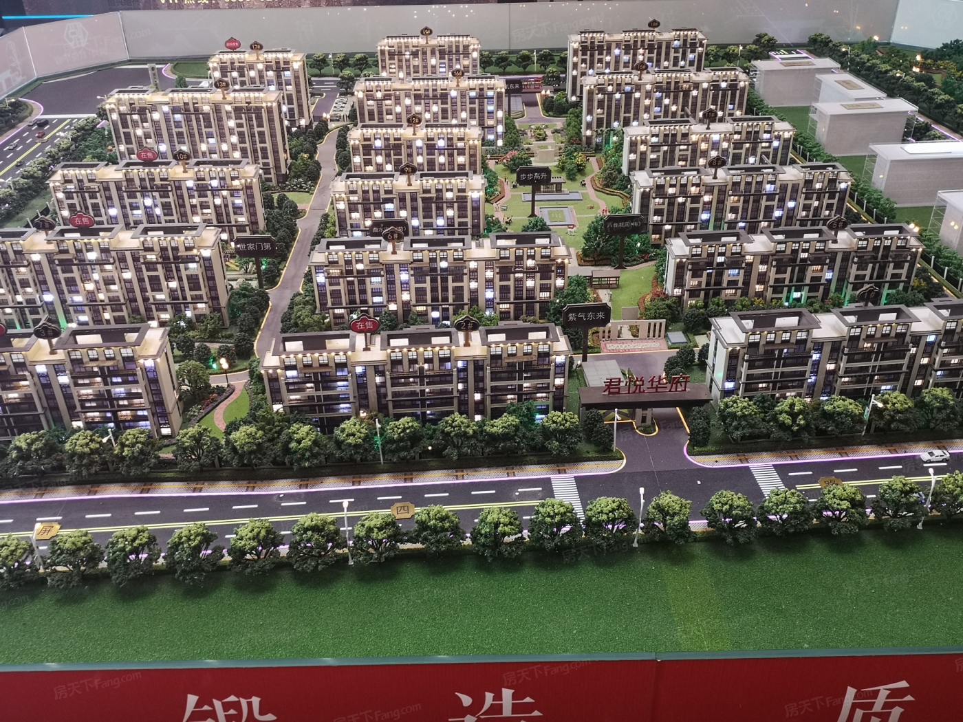 君悦华府