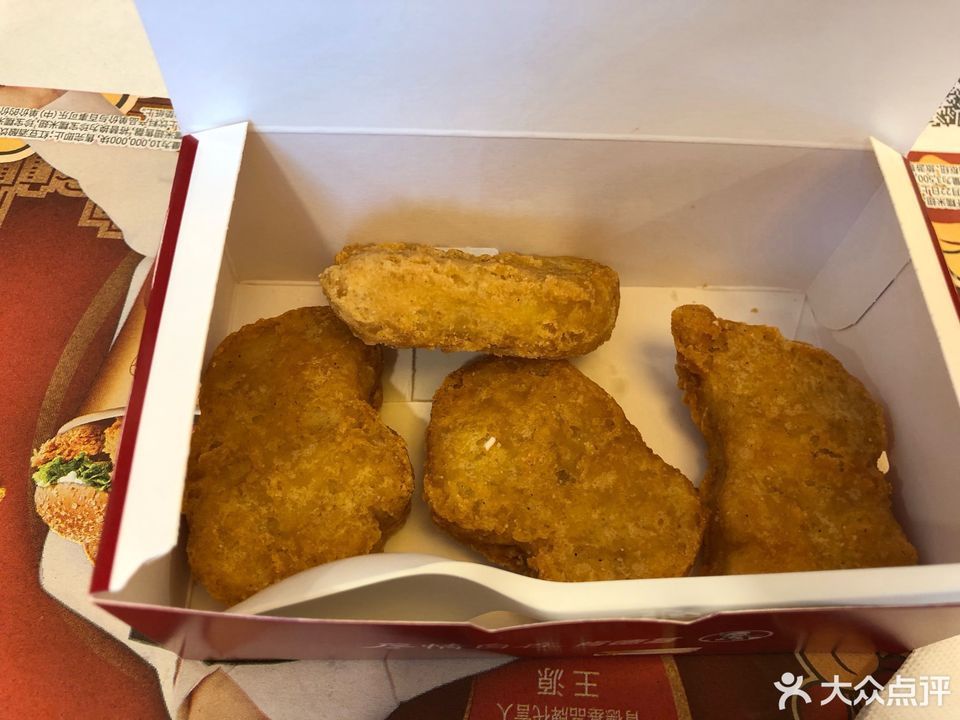 黄金鸡块(5块装)图片